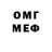 Амфетамин Premium Anderstar Hery