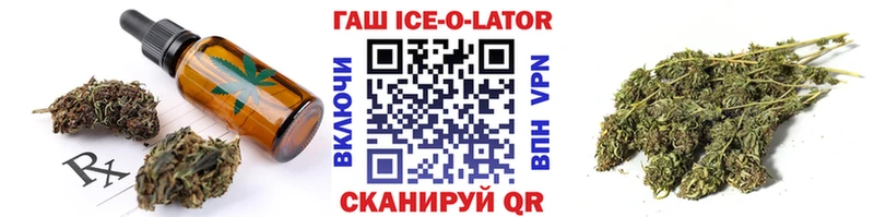 Cannafood марихуана  Циолковский 