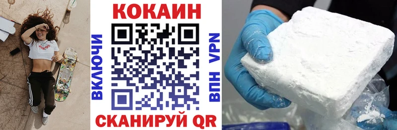 COCAIN Эквадор  Циолковский 