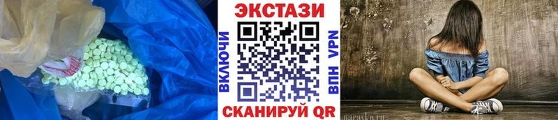 ЭКСТАЗИ 99%  omg tor  Циолковский 