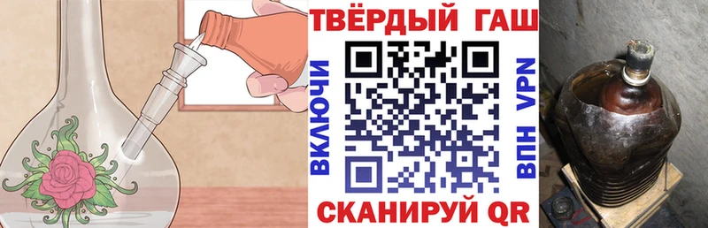 ОМГ ОМГ вход  Циолковский  Гашиш 40% ТГК 