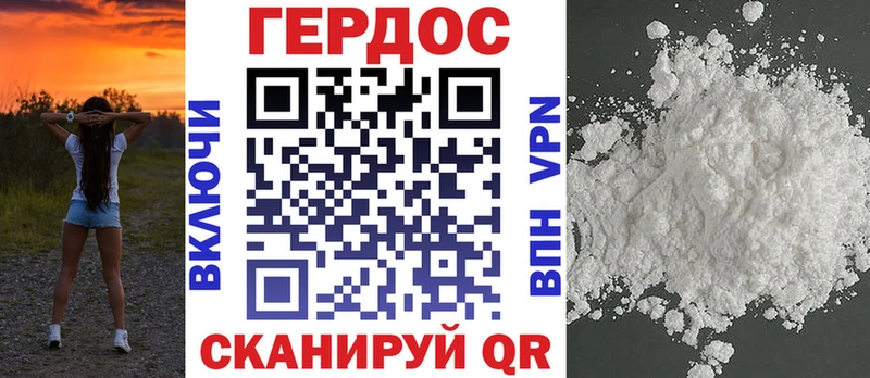 ГЕРОИН герыч Циолковский