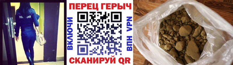 darknet клад  Циолковский  Героин Heroin 