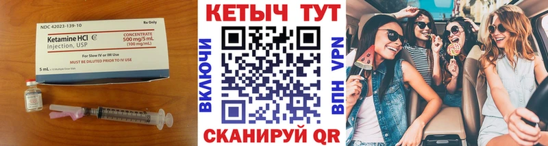 где купить наркоту  Циолковский  Кетамин ketamine 