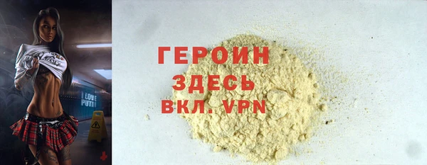 таблы Армянск