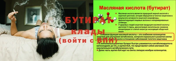 MDMA Premium VHQ Аркадак