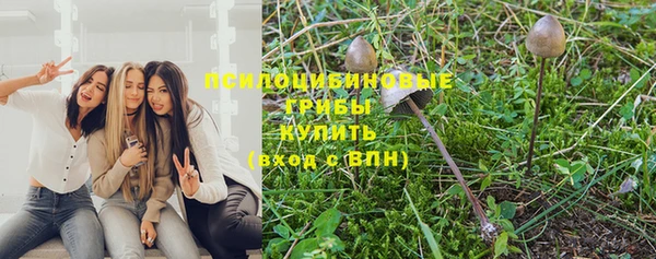 мефедрон Арсеньев