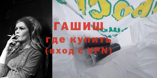 MDMA Premium VHQ Аркадак