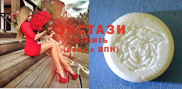 MDMA Premium VHQ Аркадак