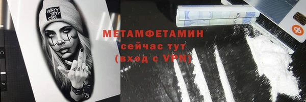 мефедрон Арсеньев