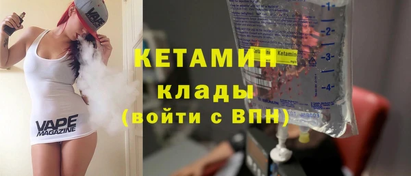 мефедрон Арсеньев