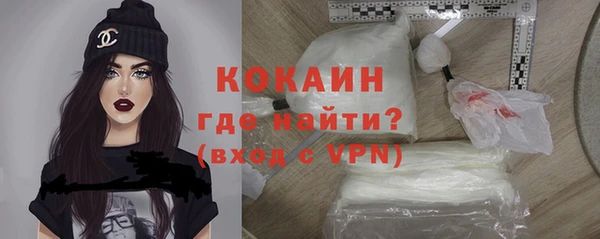 таблы Армянск
