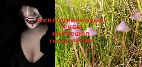 мефедрон Арсеньев