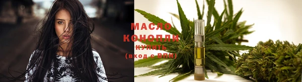 мефедрон Арсеньев