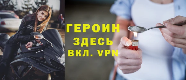 кристаллы Пестово