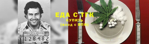 MDMA Premium VHQ Аркадак