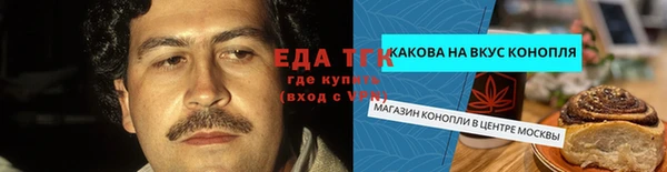 таблы Армянск