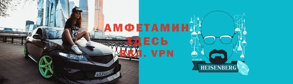 мефедрон Арсеньев