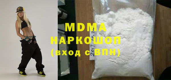 таблы Армянск