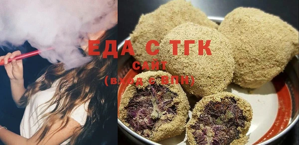 таблы Армянск