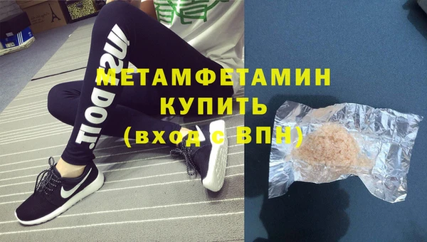 мефедрон Арсеньев