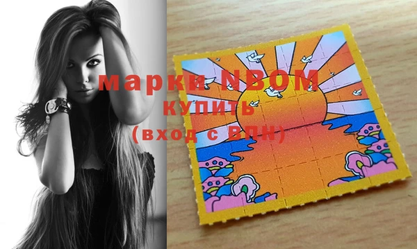 мефедрон Арсеньев