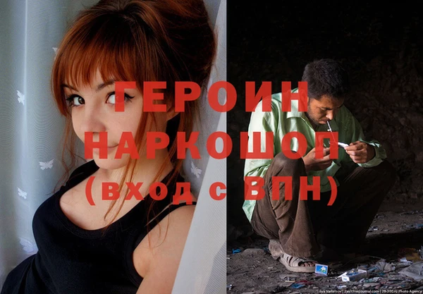 мефедрон Арсеньев