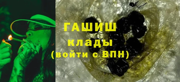 MDMA Premium VHQ Аркадак