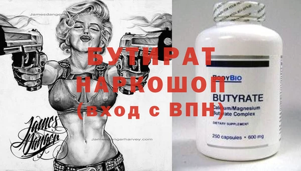 таблы Армянск