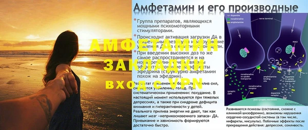 MDMA Premium VHQ Аркадак