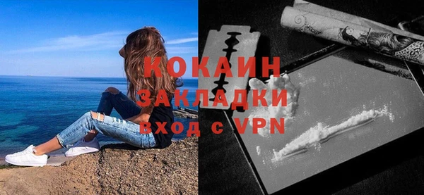 таблы Армянск