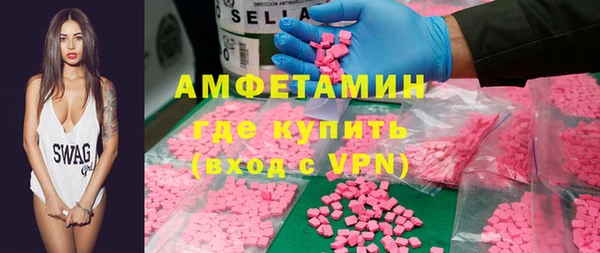 таблы Армянск