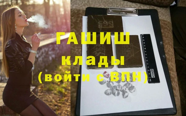 MDMA Premium VHQ Аркадак