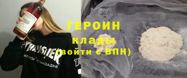 таблы Армянск