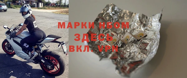 таблы Армянск