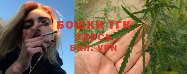 таблы Армянск