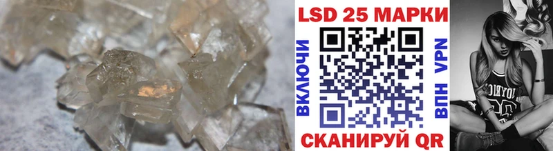 где продают   Циолковский  ЛСД экстази кислота 