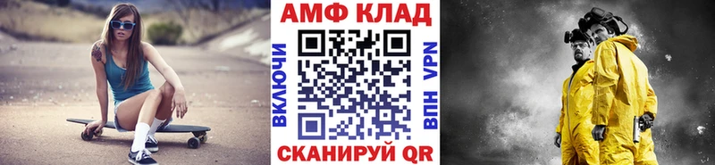 МЕТАМФЕТАМИН витя Циолковский