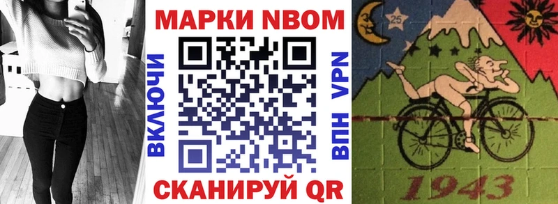 кракен зеркало даркнет сайт Циолковский Марки 25I-NBOMe 1500мкг
